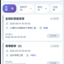 德语考试培训系统