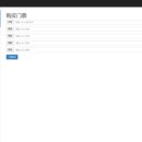 基于视觉加密和隐写的三级QR码门票管理系统