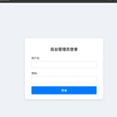 预约管理系统