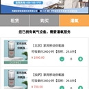 氧速达
