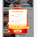 自营商城系统