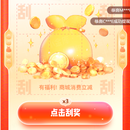财富营销活动