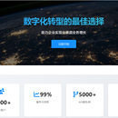 电商供应链SAAS平台