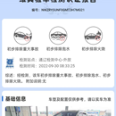 报告前端