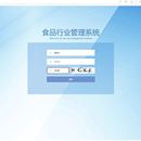 企业ERP管理系统