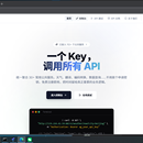 三两句API聚合