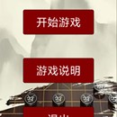 中国象棋
