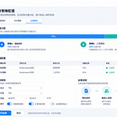 招聘候选人匹配与推荐系统