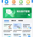 湖北人才培训考试平台