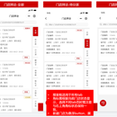 伍养车做任务领积分