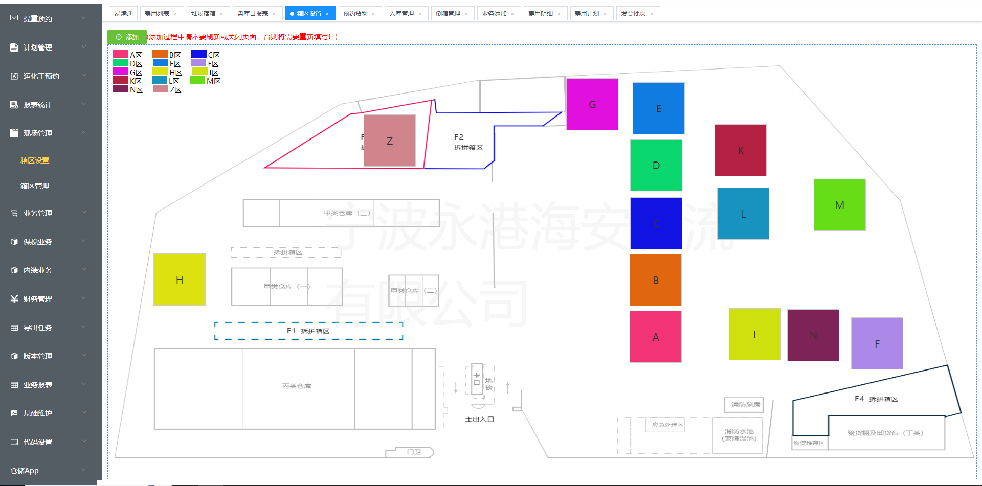 动态图片