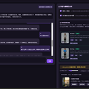 AI短视频一键成片