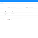 星联ERP供应链系统