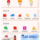 小程序商城