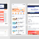 智慧教培平台(可二开)