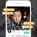 相亲交友软件后端及前端开发