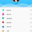 南海公安破壁系统