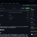 地磅称重解析