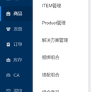 运营管理平台