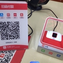 优选商服平台(聚合支付)
