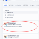 商品期货投研助手