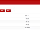 某量化交易系统