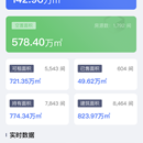 公寓管理系统
