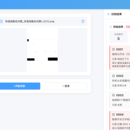 智能CAD读图、审图助手