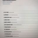 数据驾驶舱后端接口开发