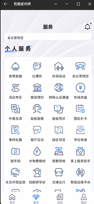 动态图片