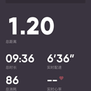 手机上看上课上课