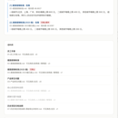 企业知识库问答系统 · 权限过滤版