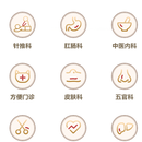 西安市新城区中医院发布挂号预约