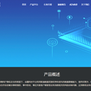 智慧足迹金融风控平台