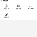 剪发后台管理系统+微信小程序