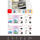 尚品汇购物网站