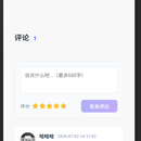 选美大赛