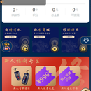 修醉小程序