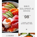 餐饮小程序