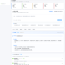 电商经营分析 AI Agent