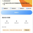 Hi客名片