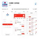 综合erp管理系统
