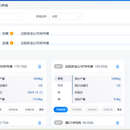湖北宜昌中华鲟