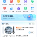 海豚知道小程序