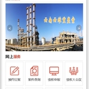 全国破产办公办案平台