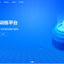 算力租赁网站