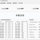 基于QT开发的一托七高精度丝杆伺服标定平台系统
