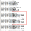 抖音商机采集工具