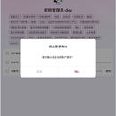医美pad
