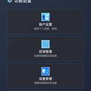 小欢智慧助手App小程序多终端  政财支撑平台，银行贵金属管理 进销存管理 现金清分现场管理等